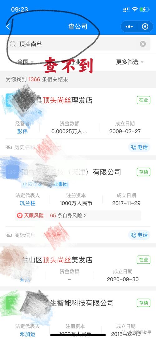 拉卡拉pos机管理员密码是多少 拉卡拉pos机管理员密码是多少号