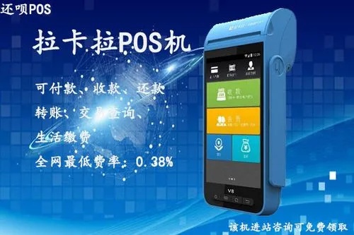 pos机料子怎么收费（POS机费用构成及收费标准解析）