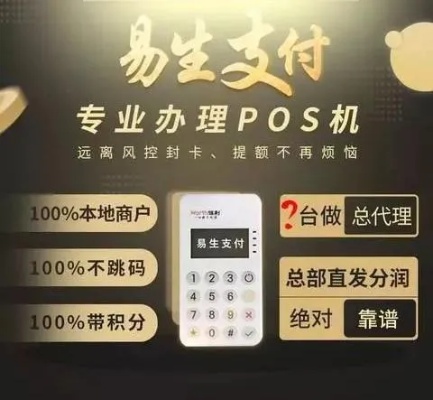 中汇pos机怎么用（中汇pos机操作指南）