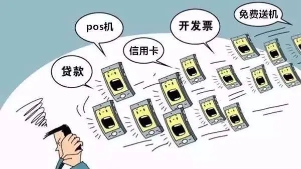 pos机刷卡被骗怎么办（应对POS机刷卡诈骗的方法）