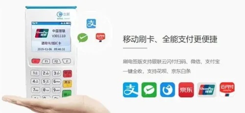 白条POS机怎么刷？白条POS机刷卡步骤详解