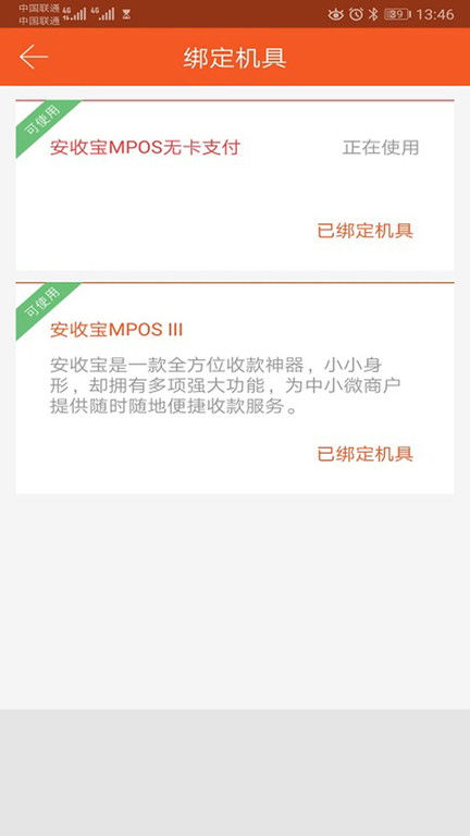 公司pos机怎么查账（实用的公司财务管理技巧）