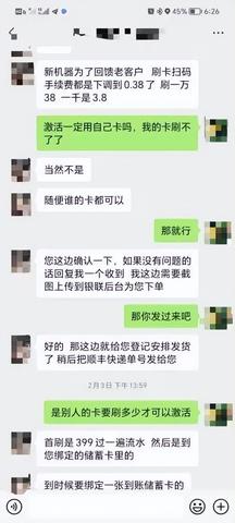 乐刷pos机官网客服电话是多少 乐刷pos机官网客服电话是多少啊