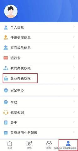 pos机怎么知道系统密码是多少钱 pos机怎么查帐