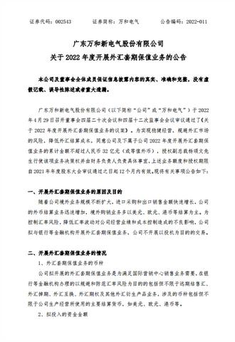 POS机汇率怎么表示（POS机支付中的外币交易汇率计算方法）