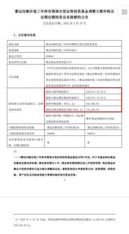 一类卡消费pos机刷卡限额多少 1类卡pos机会出现刷不了大额的情况吗?