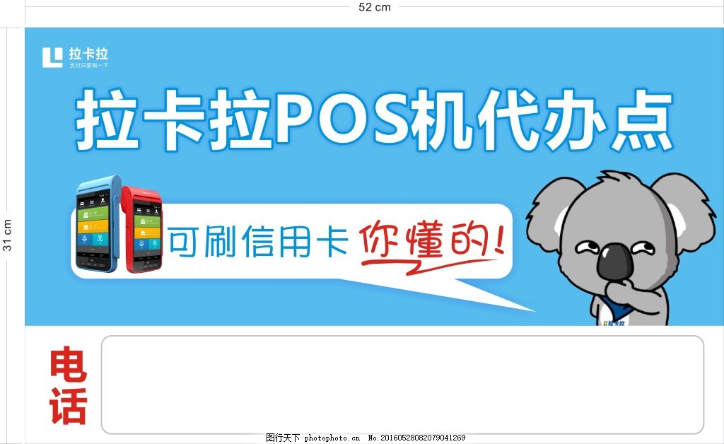 POS机怎么锁卡（POS机卡片被锁定解决方案）