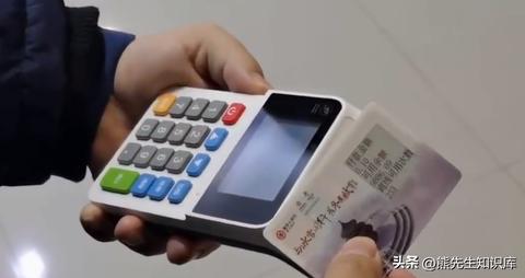 NFC POS机怎么刷？NFC支付操作指南