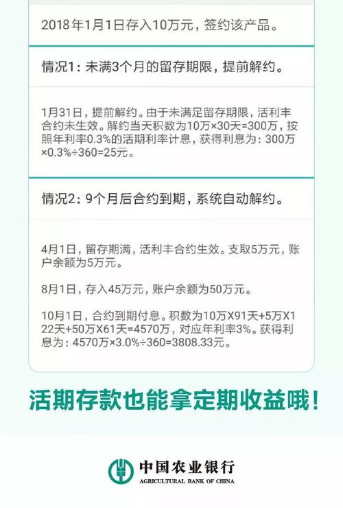 POS机设置分录指南建立高效财务流程