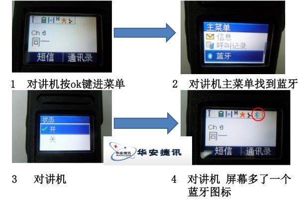 POS机连怎么给,POS机连接操作步骤详解