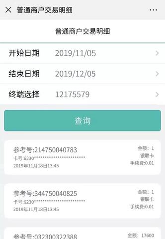 平安POS机怎么设置（详解平安POS机的配置方法）