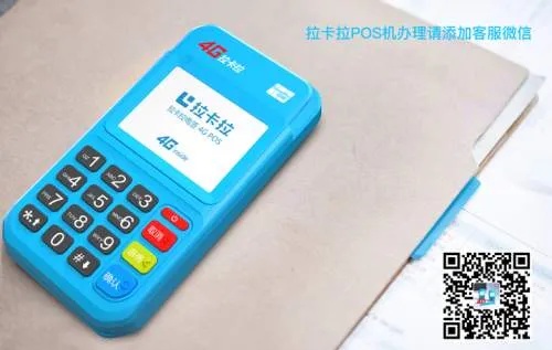 移动pos机多少钱一付临门 移动pos机怎么用使用者有费用吗