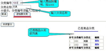 POS机账目怎么核算？POS机账单解读与管理技巧