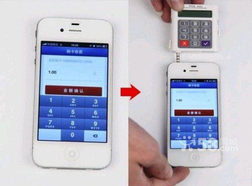 pos机怎么查看余额（POS机余额查询方法详解）