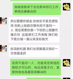 怎么举报POS机机构（揭秘POS机乱象）