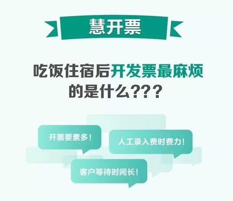 农行POS机收银操作指南，详细教程及操作步骤