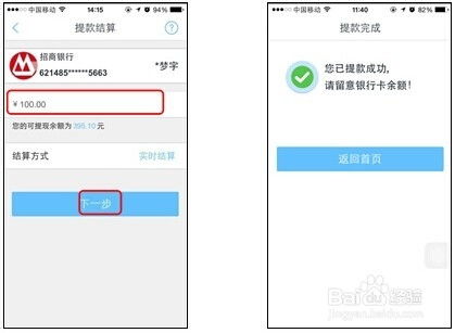 手机如何与POS机连接（实用技巧分享）