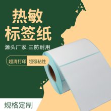 pos机怎么放打印纸（详细教您pos机打印纸的正确安装方法）