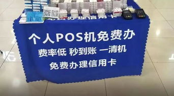 怎么把pos机押金刷回来（详细操作步骤）