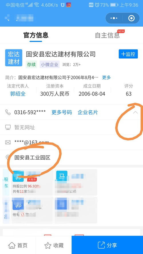 POS机故障解决方案，寻找专业维修服务的关键指南