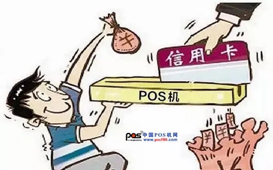 探索市场空白，如何有效获取POS机销售代理权