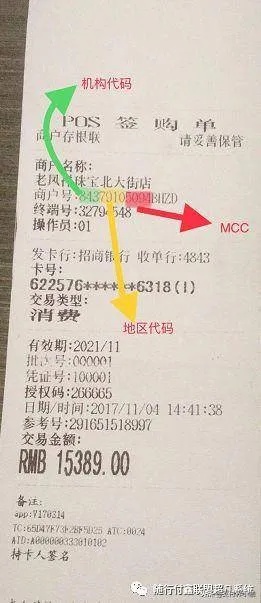 香港POS机购买指南，哪里可以买到正品、价格合理的POS机？