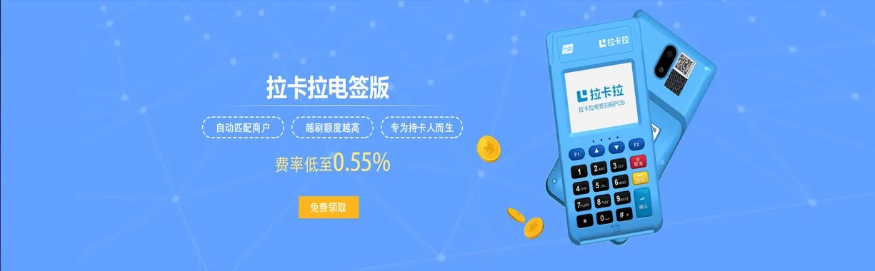 信用卡 POS 机哪里有卖得？如何选择合适的 POS 机？