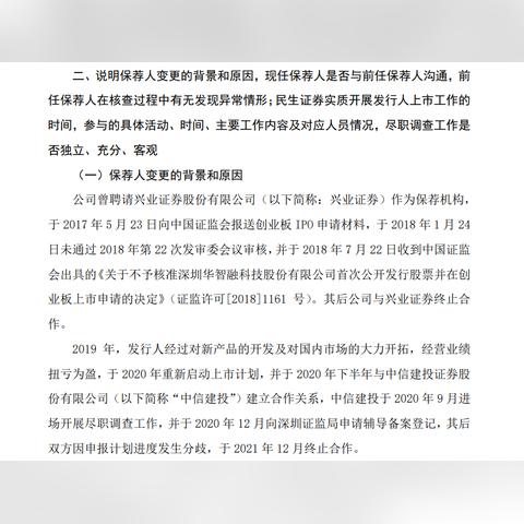 掌握POS机备案查询方法，保障交易安全与合规