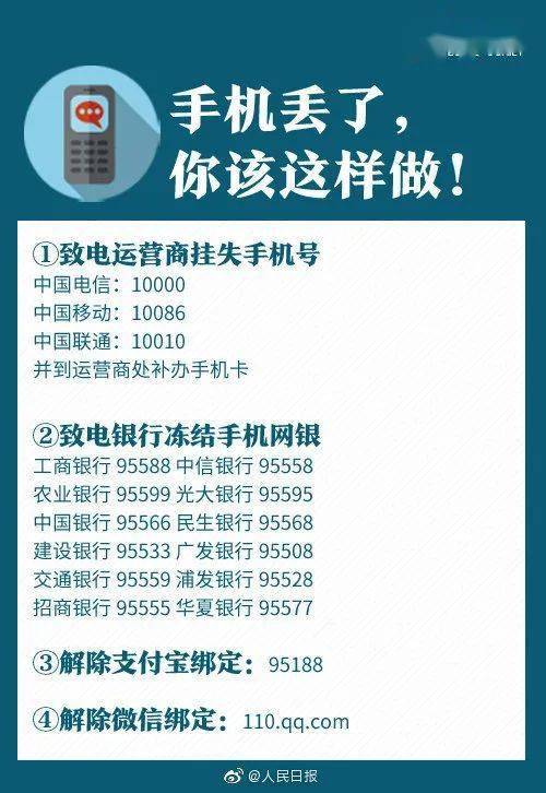 酒泉哪里办pos机？办理流程和注意事项一览表