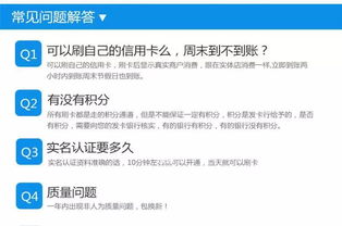 在哪里办理POS机？一篇文章带你了解完整流程及注意事项