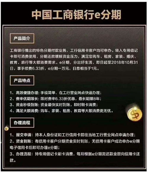 在苏州园区办理POS机，您需要了解的全流程指南