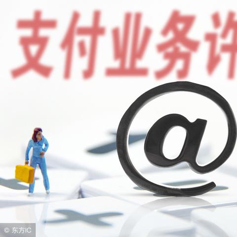 个人如何办理POS机，全面指南与技巧