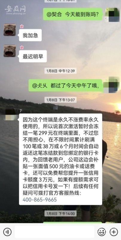 独家揭秘开店宝POS机投诉渠道全解析，让你轻松解决问题！