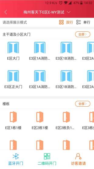 长春市哪里可以办理POS机？长春市 POS 机办理流程及注意事项