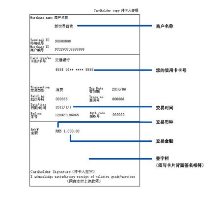 掌握商业脉搏，POS机交易记录解读与分析