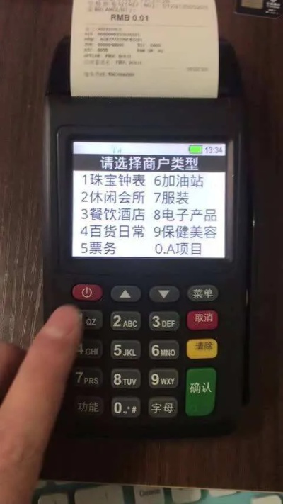 哈西地区POS机销售点一览，为您的商业运营提供全方位解决方案