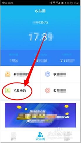 瑞银信POS机购买全攻略，哪里能买到？怎么选择？使用体验如何？