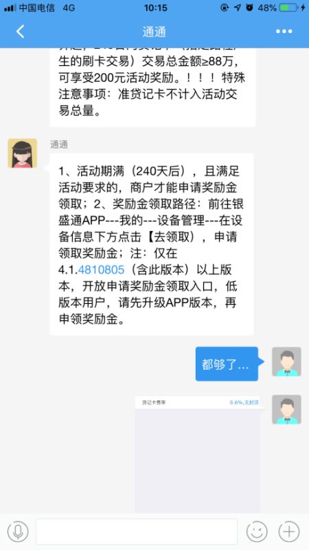 银盛通pos机在哪里办理？ - 一篇文章，探讨如何选择合适的POS机和办理流程。