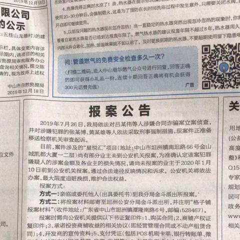 探索信用卡交易记录，如何查找您的POS机刷卡记录