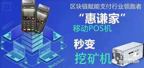 Title: POS机推广在哪里？如何做好POS机推广？