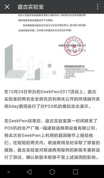 商用POS机申请全攻略，如何选择合适的设备并成功办理