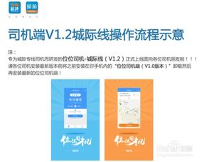 乌苏pos机使用指南，全面解析位置与操作流程