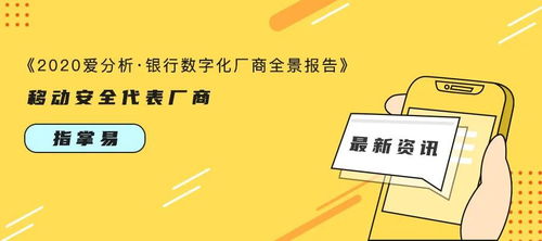 POS机回收，寻找最佳途径，实现环保与经济效益的双重目标