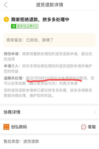 POS机押金退还全攻略，了解退款渠道与注意事项，轻松拿回押金！