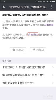 通州地区POS机办理指南，如何选择合适的支付解决方案