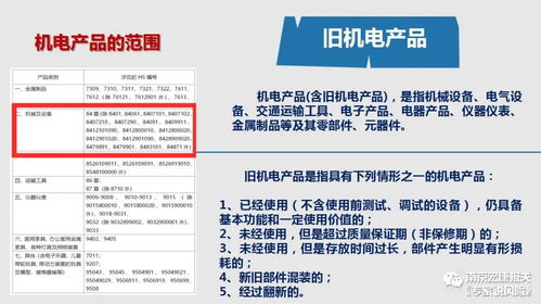 天津POS机在哪里申请？办理流程和注意事项一览