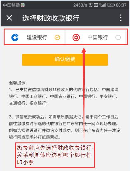 成都POS机申请全攻略，办理流程、注意事项及常见疑问解答