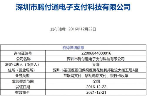 长沙市POS机申请全攻略，办理流程、所需材料及注意事项