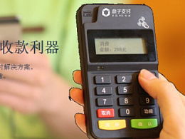 奉化 POS 机办理全攻略，哪里办理更优惠、流程是怎样的？