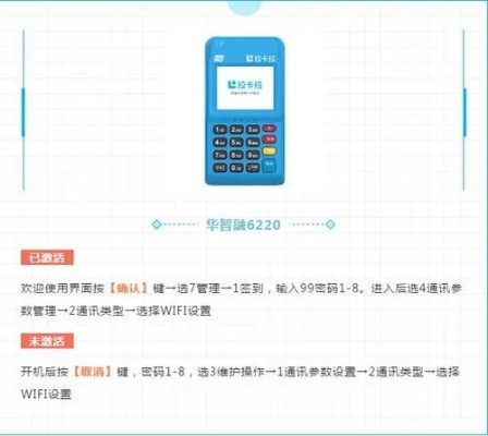 黄岛地区POS机办理全攻略，一文解答您的疑问